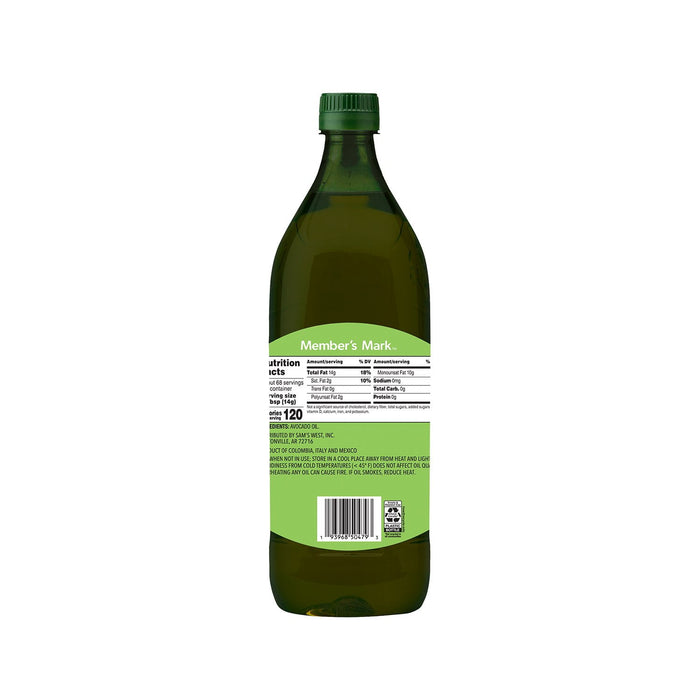 Avocado Oil (Member's Mark)