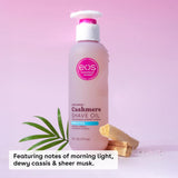 Eos Shea Better Shave Oil in Kenya - 4 Pack