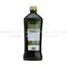 Extra Virgin Olive Oil in Kenya-Filippo Berio (1.5Litres)